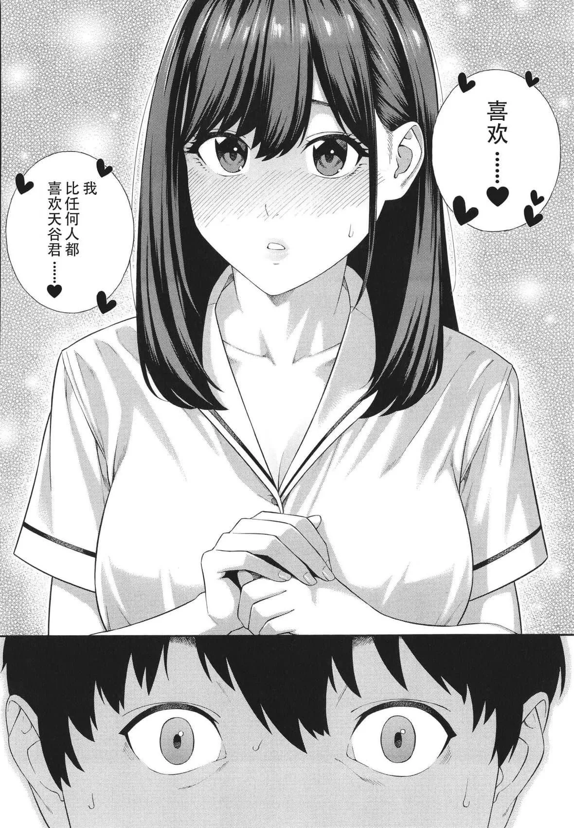 [ぞんだ]フェラチオ研究部[中國翻訳]]無修正][ぞんだ]フェラチオ研究部[中國翻訳]]無修正]