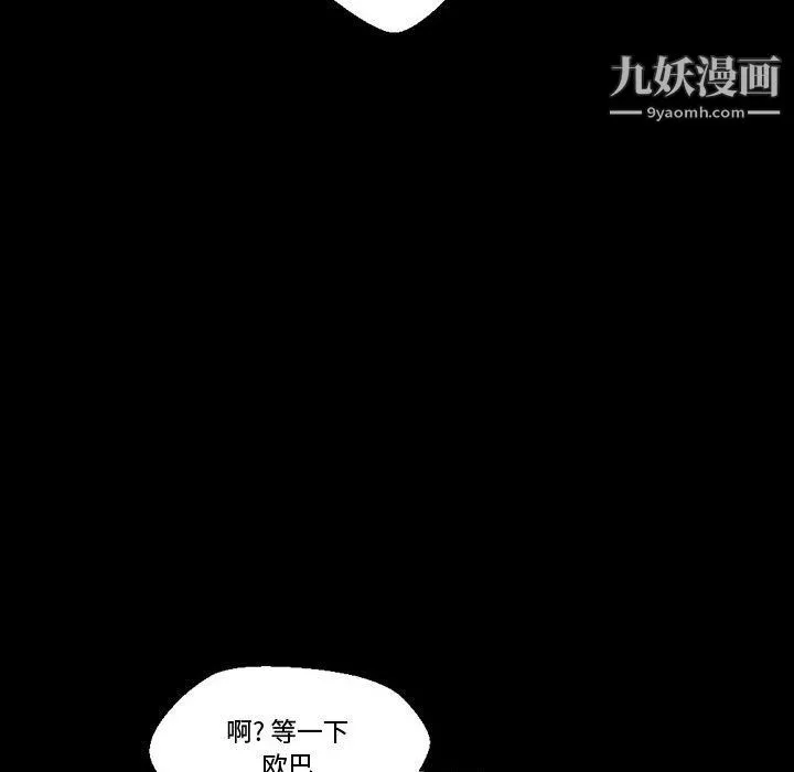 完美情人養成記第7話