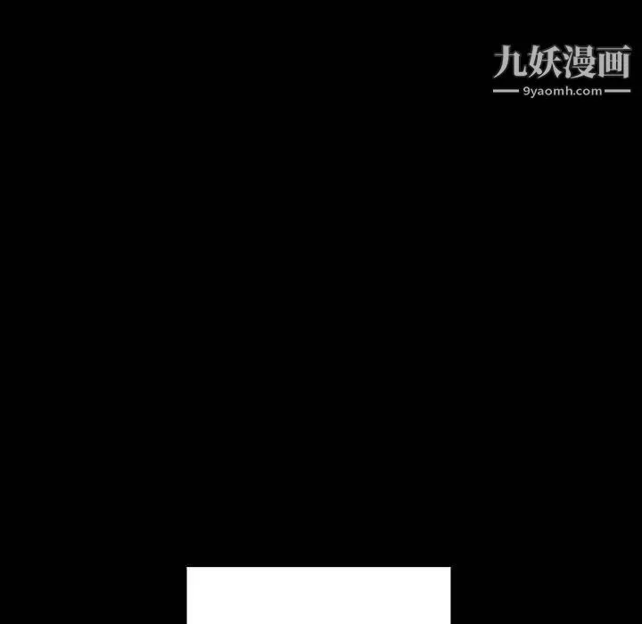 完美情人养成记-第7话 - 图片 126