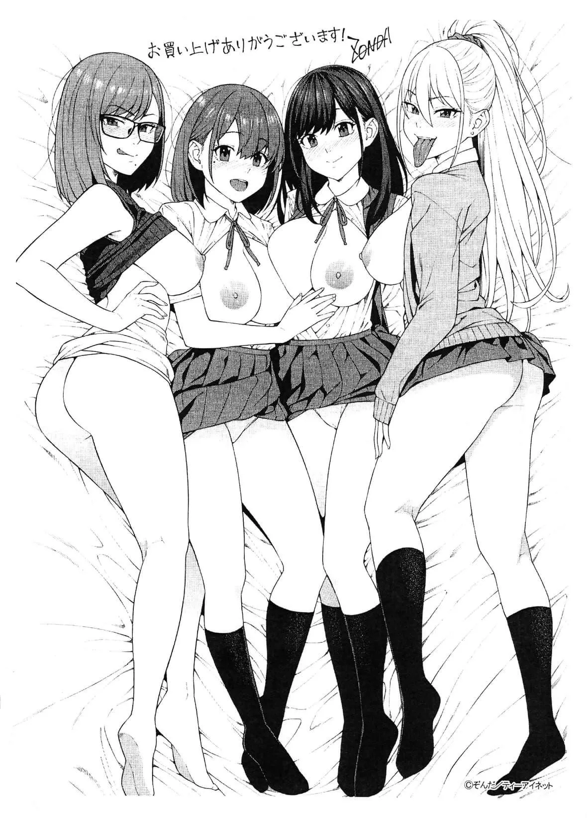 [ぞんだ]フェラチオ研究部[中国翻訳]]无修正]-[ぞんだ]フェラチオ研究部[中国翻訳]]无修正] - 图片 218