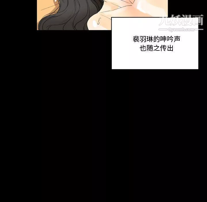 完美情人養成記第7話
