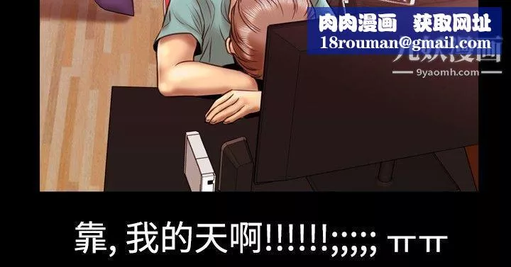 粉红报告书-第11话 - 图片 12