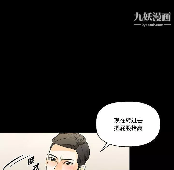 完美情人養成記第7話