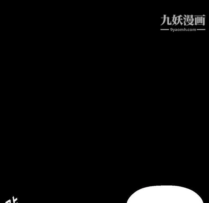 完美情人养成记-第7话 - 图片 160