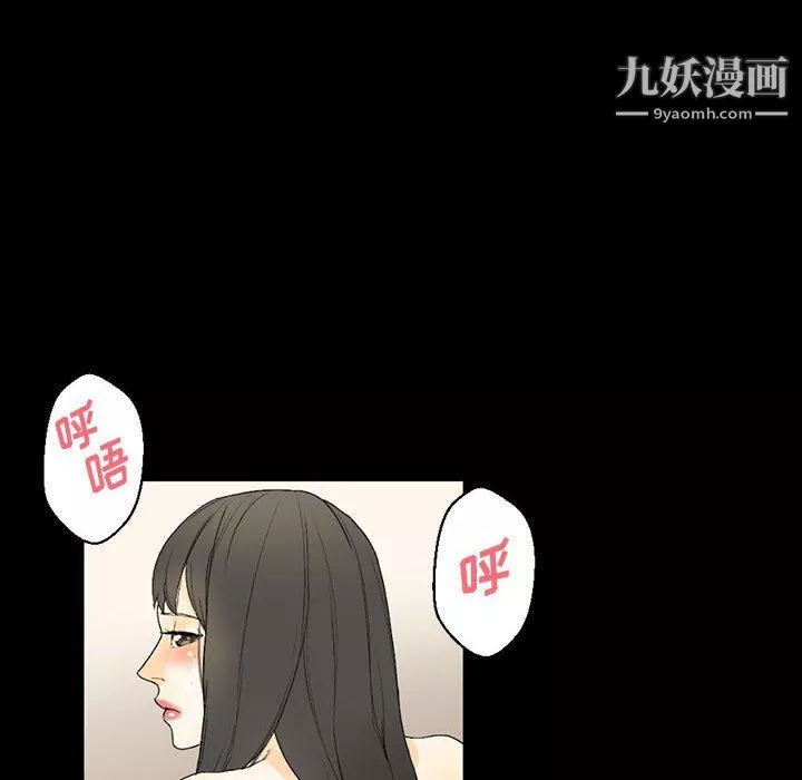完美情人养成记-第7话 - 图片 162