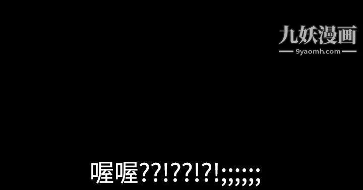 粉红报告书-第11话 - 图片 22