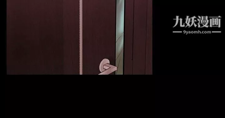 粉紅報告書第12話