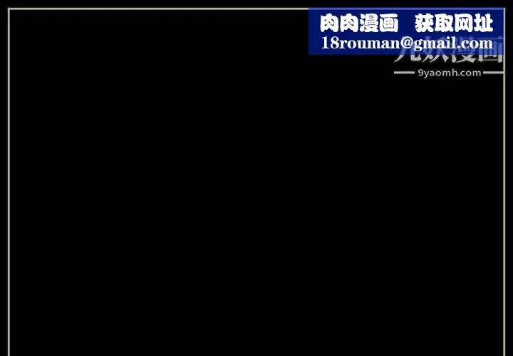 完美情人養成記第8話