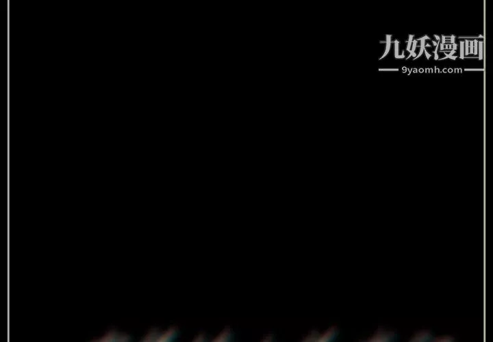 完美情人养成记-第8话 - 图片 2