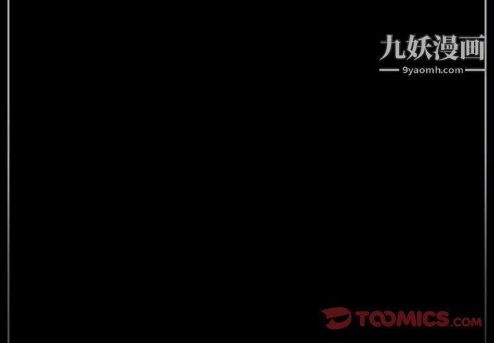 完美情人养成记第8话