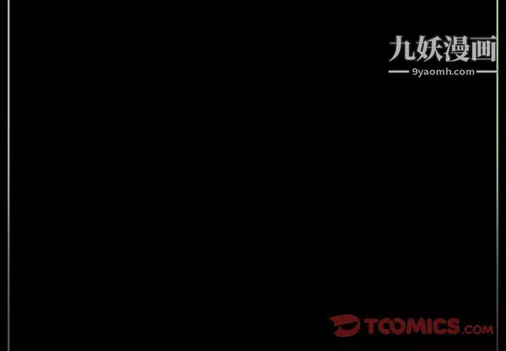 完美情人養成記第8話