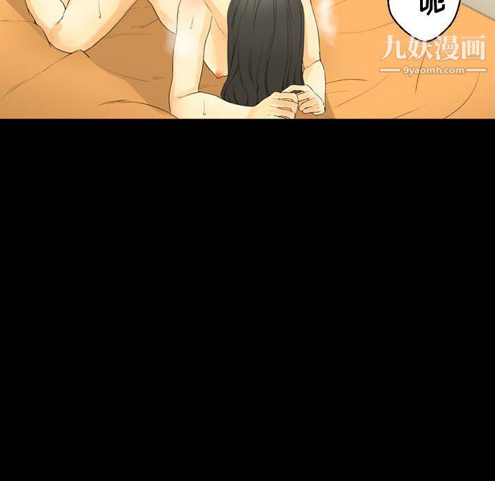 完美情人養成記第8話