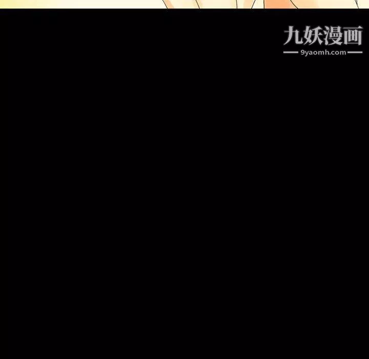 完美情人養成記第8話
