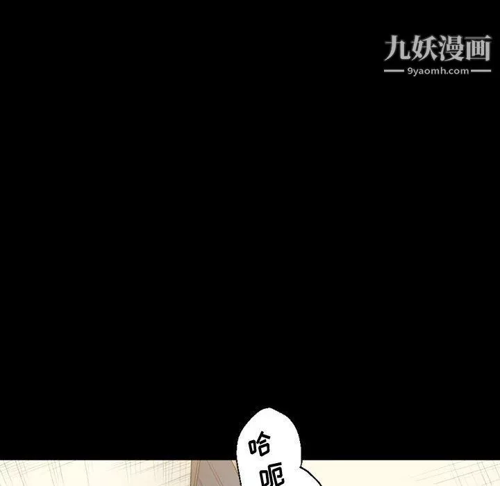 完美情人養成記第8話