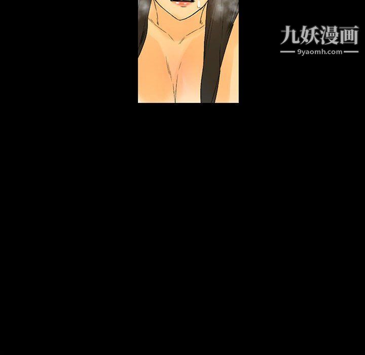 完美情人養成記第8話