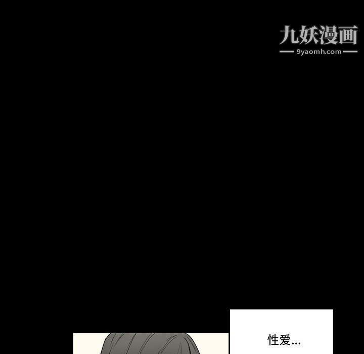 完美情人养成记第8话