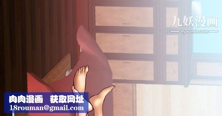 粉红报告书第13话