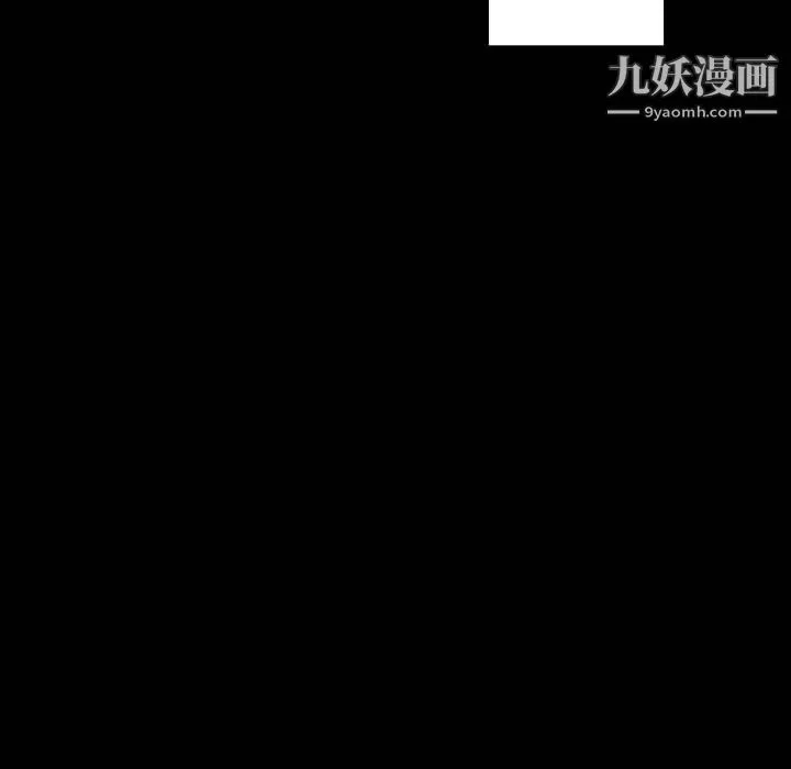 完美情人养成记-第8话 - 图片 52