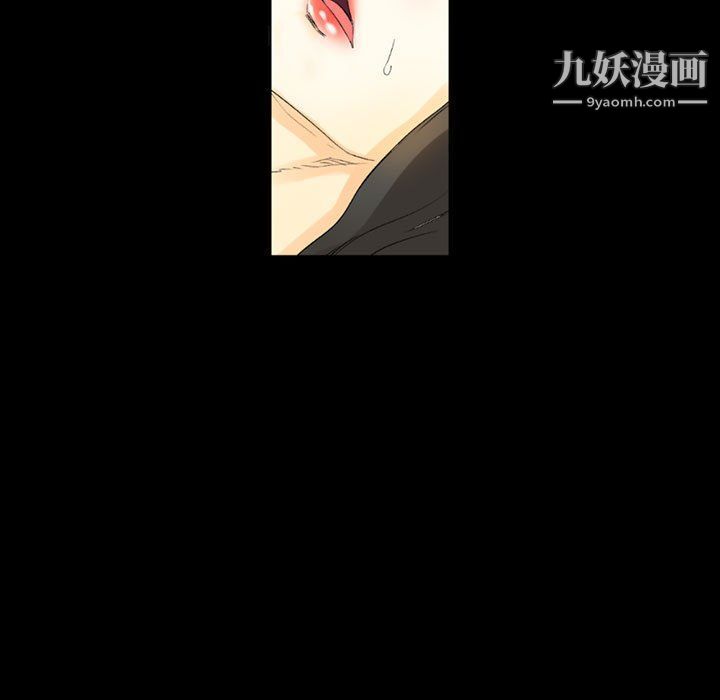完美情人养成记第8话