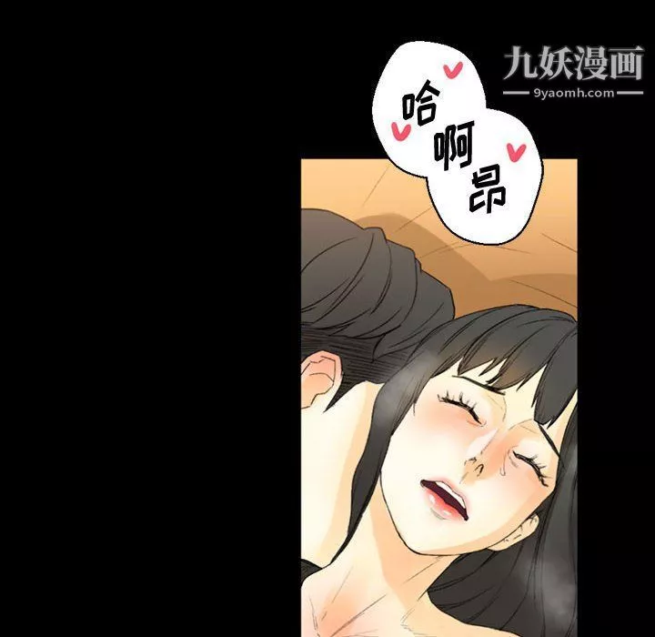 完美情人養成記第8話