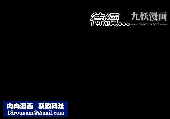 粉红报告书-第13话 - 图片 21