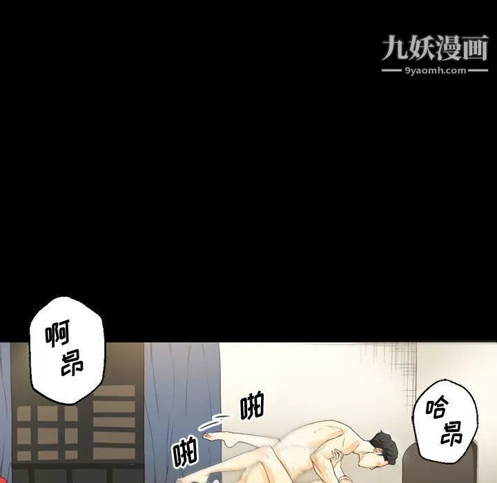 完美情人養成記第8話