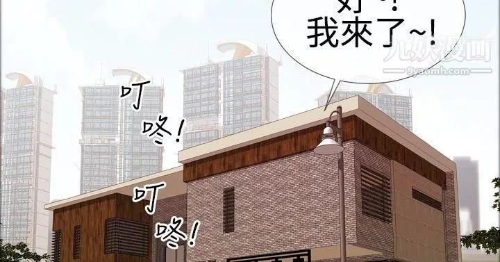 粉紅報告書第14話