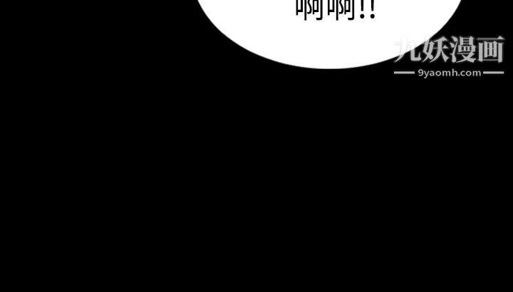 粉紅報告書第14話