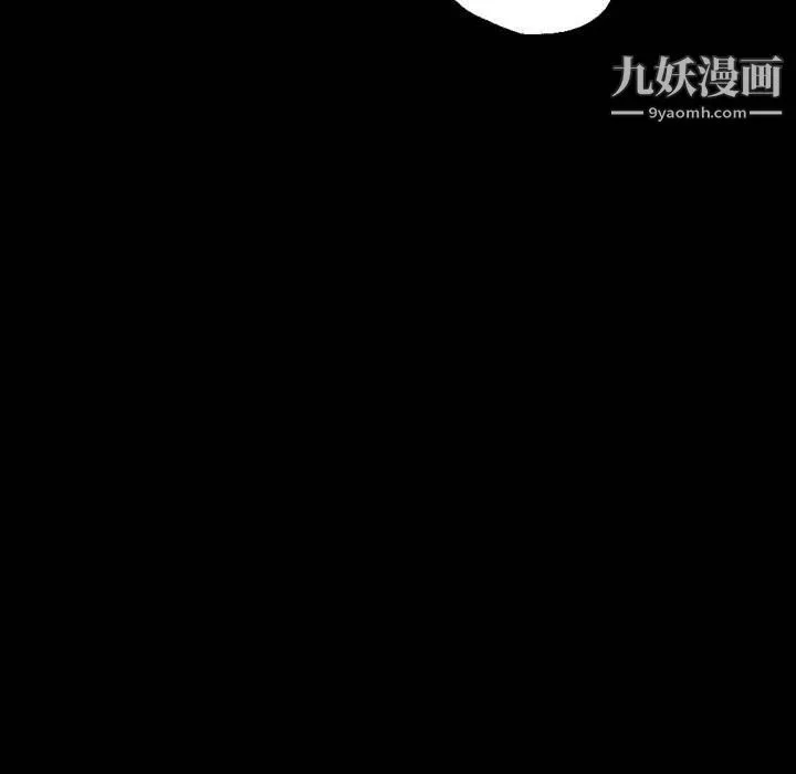 完美情人養成記第8話