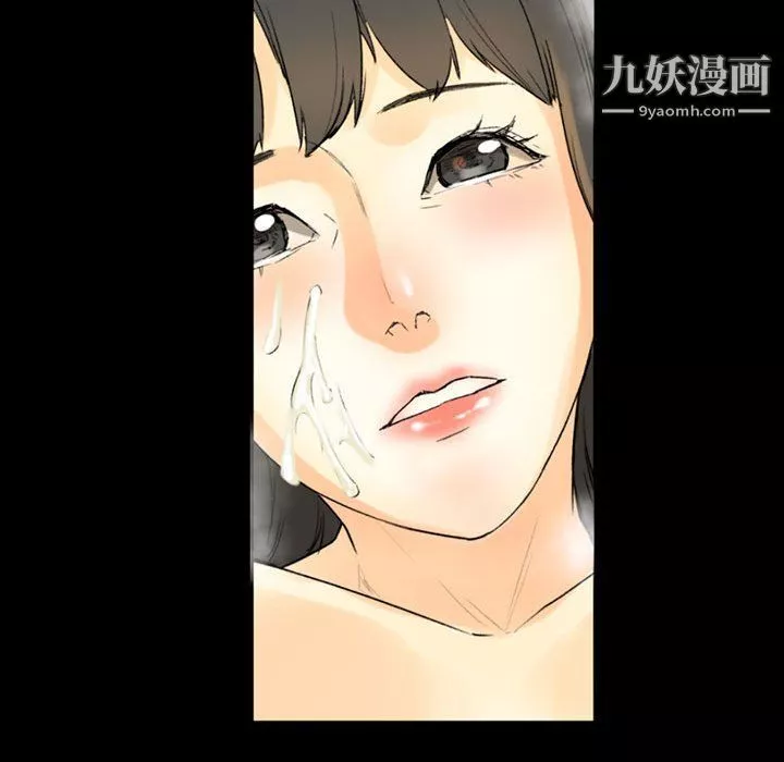 完美情人养成记-第8话 - 图片 79
