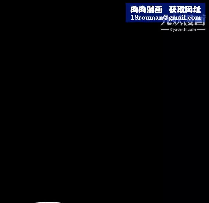 完美情人养成记-第8话 - 图片 91