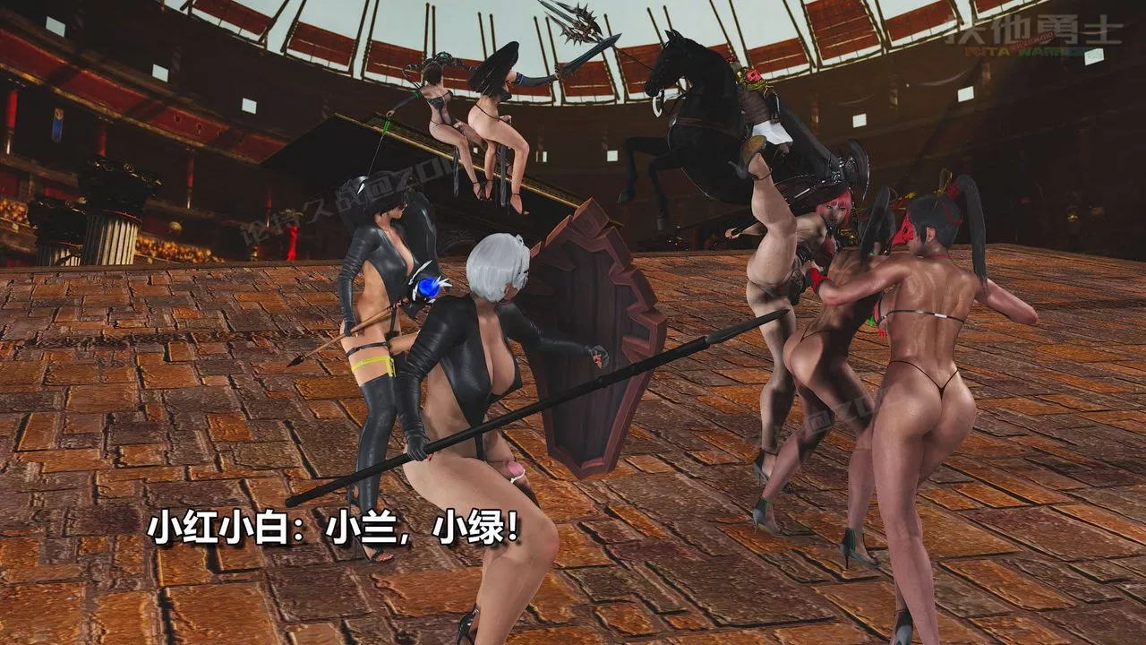 [3D]扶他勇士-第19话 - 图片 60