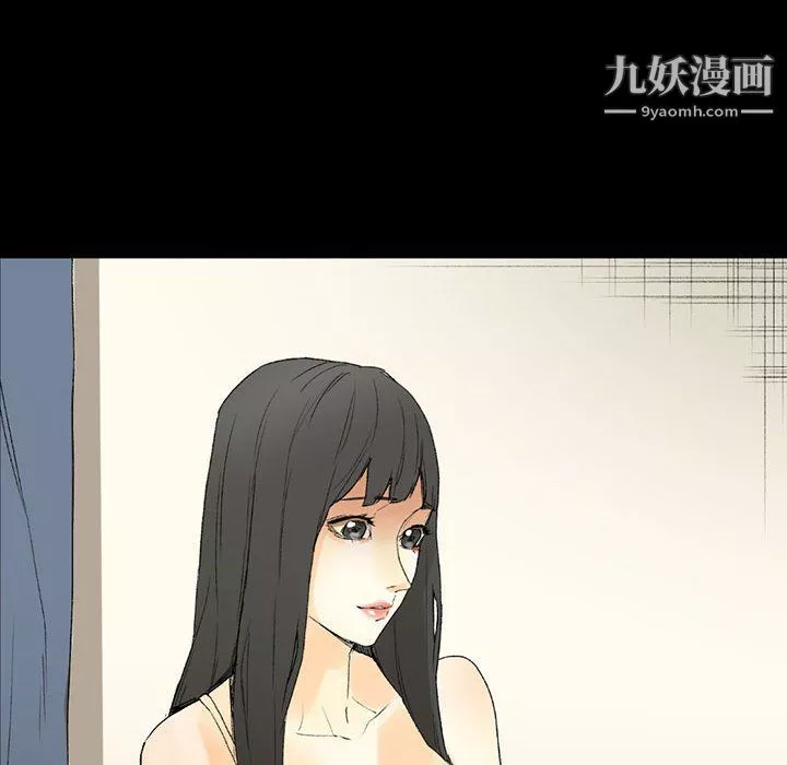 完美情人养成记-第8话 - 图片 110