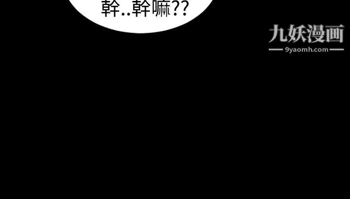 粉紅報告書第15話