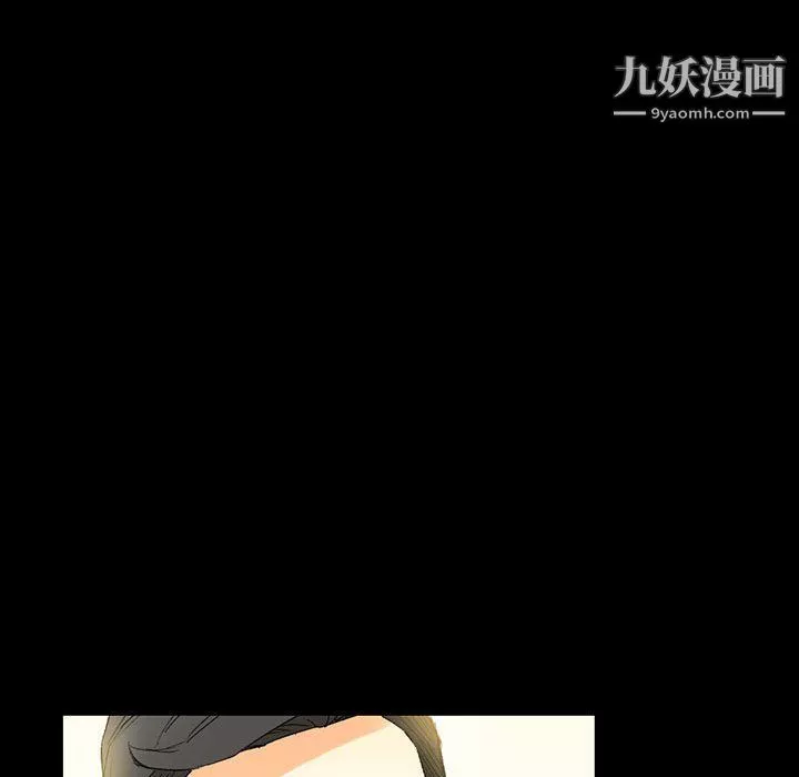 完美情人养成记-第8话 - 图片 121