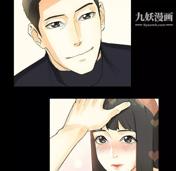 完美情人养成记-第8话 - 图片 122