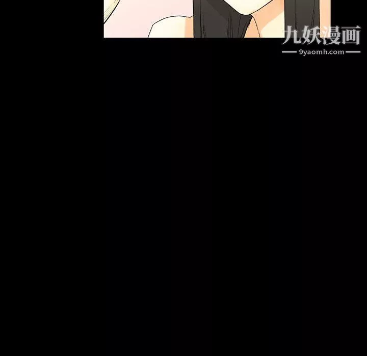 完美情人养成记-第8话 - 图片 123