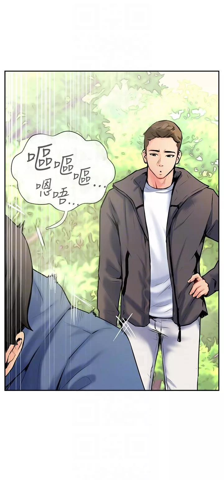 攻顶传教士-第2话-不停歇的下肢运动 - 图片 10