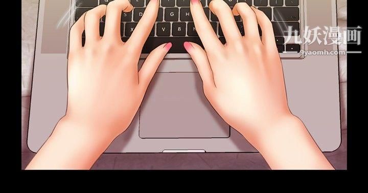 粉紅報告書第16話