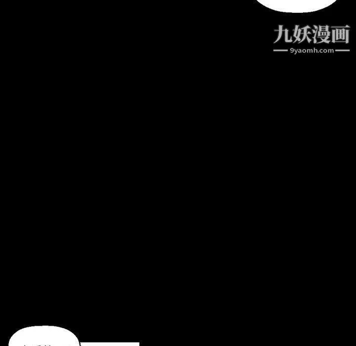 完美情人养成记-第8话 - 图片 137