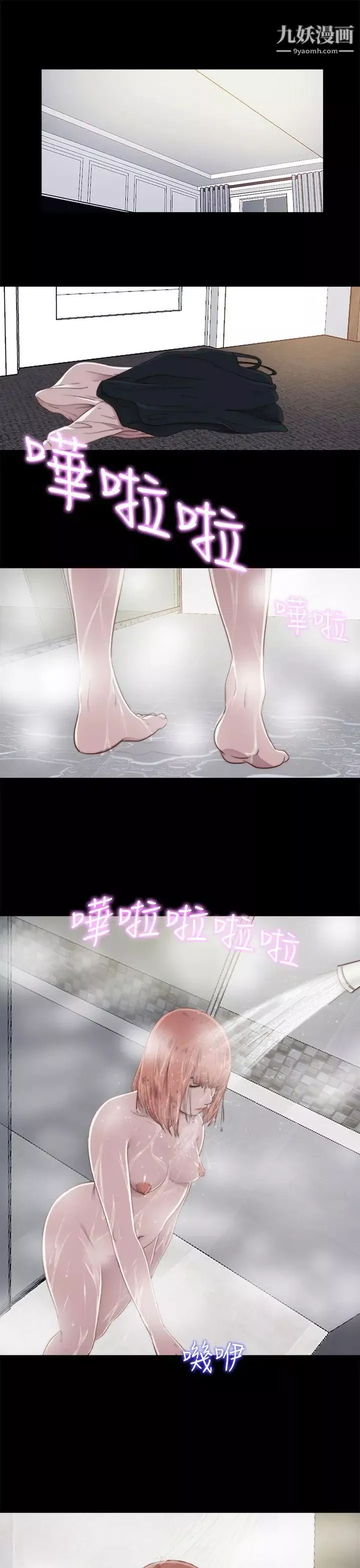 我的大叔鄰家少女第46話