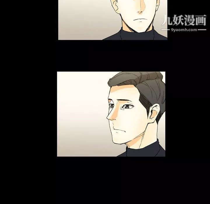 完美情人養成記第8話