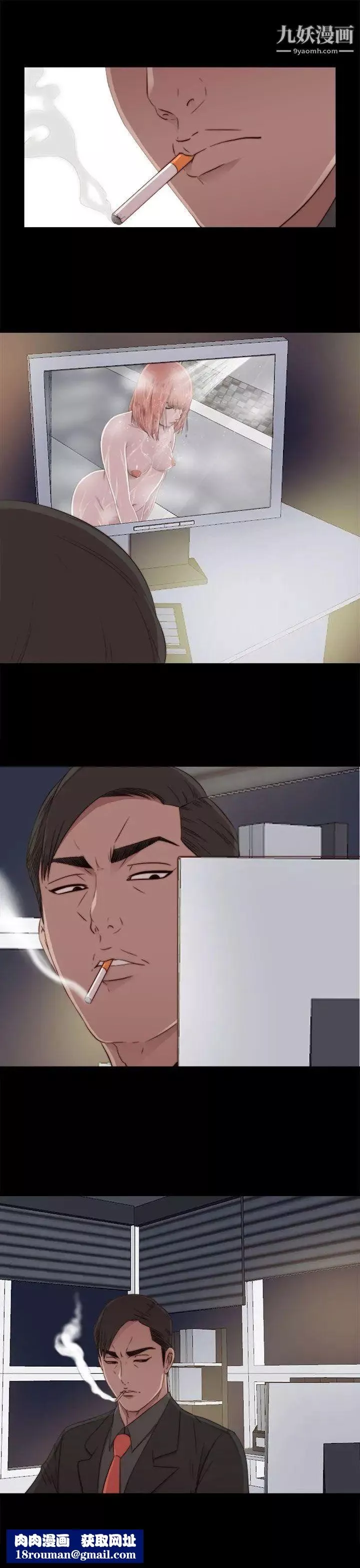 我的大叔邻家少女-第46话 - 图片 23