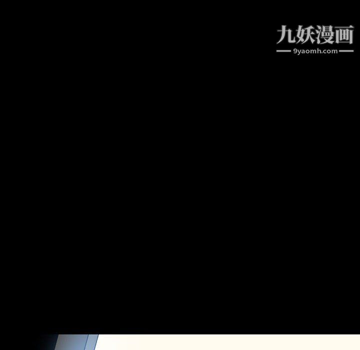 完美情人养成记第8话