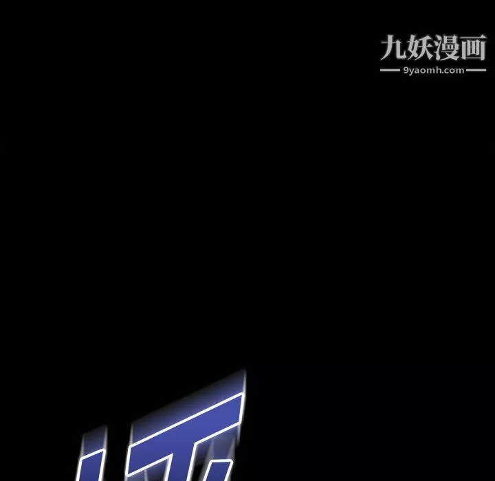完美情人養成記第8話