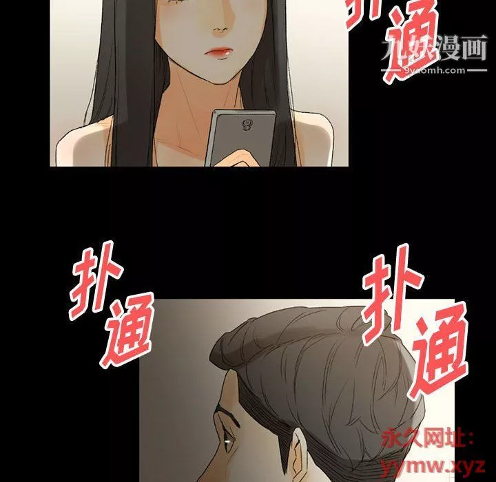 完美情人養成記第8話