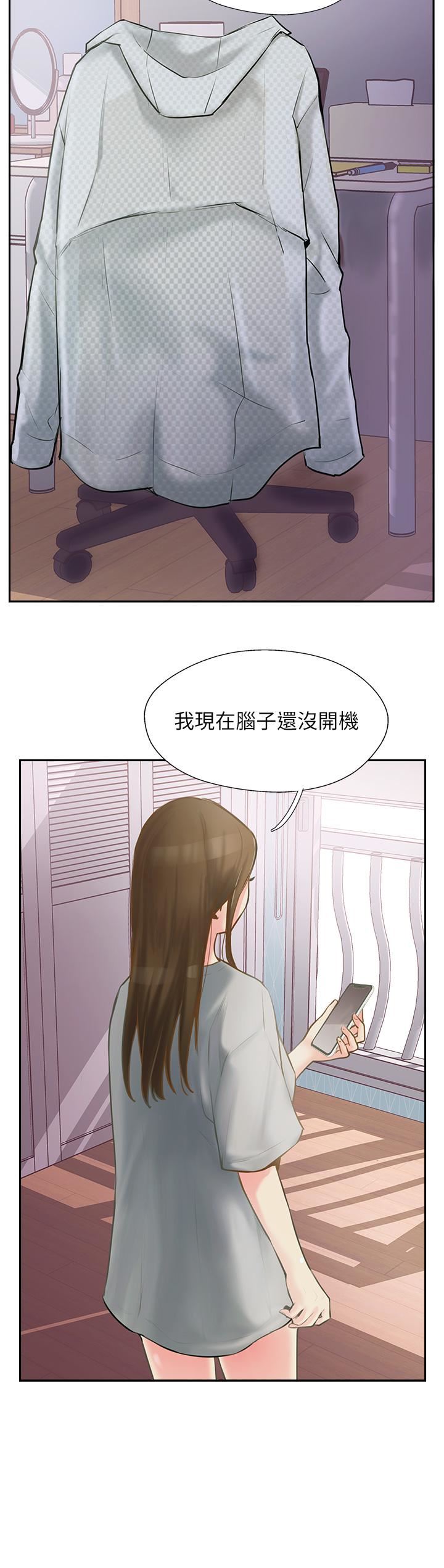 攻頂傳教士第2話-不停歇的下肢運動