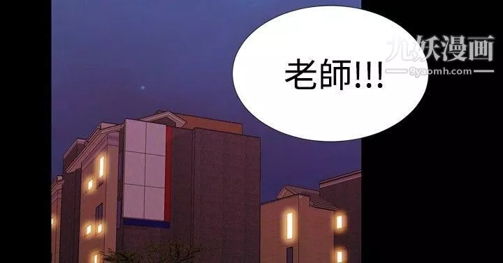粉红报告书-第17话 - 图片 7