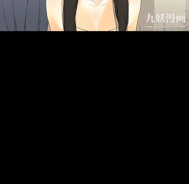 完美情人養成記第8話