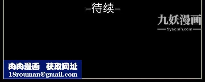 完美情人养成记-第8话 - 图片 181